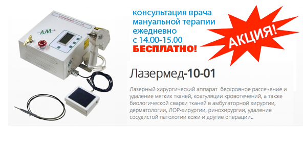 Нейрохирургические клиники россии