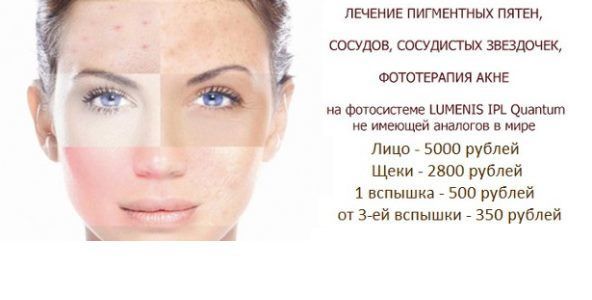 Телефоны стоматологических клиник в пензе