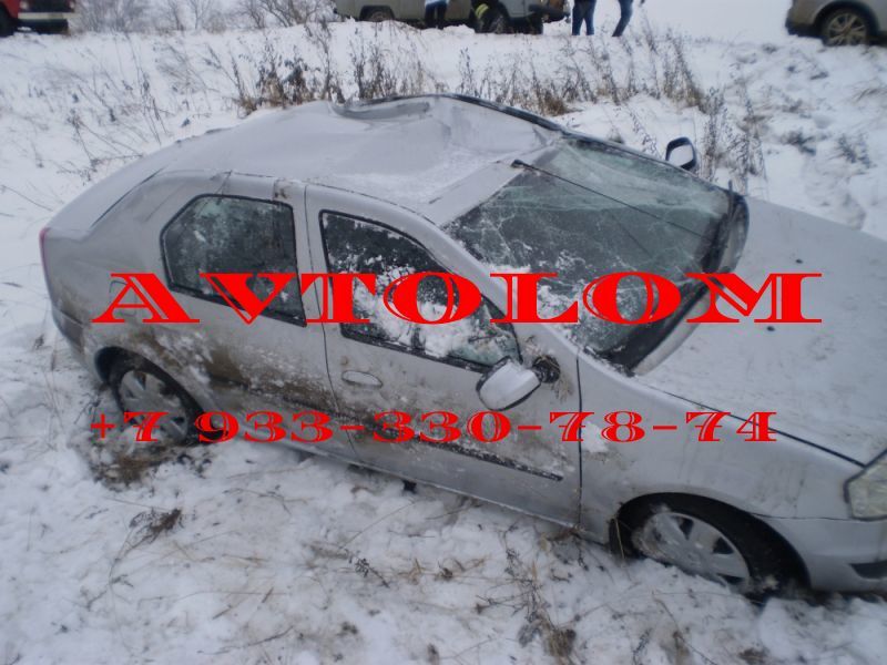Аварийные автомобили в красноярске