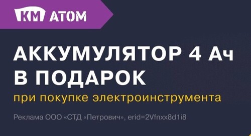 Блесна ручной работы Атом 2 11гр. 60мм чешуя/серебро (тройник)