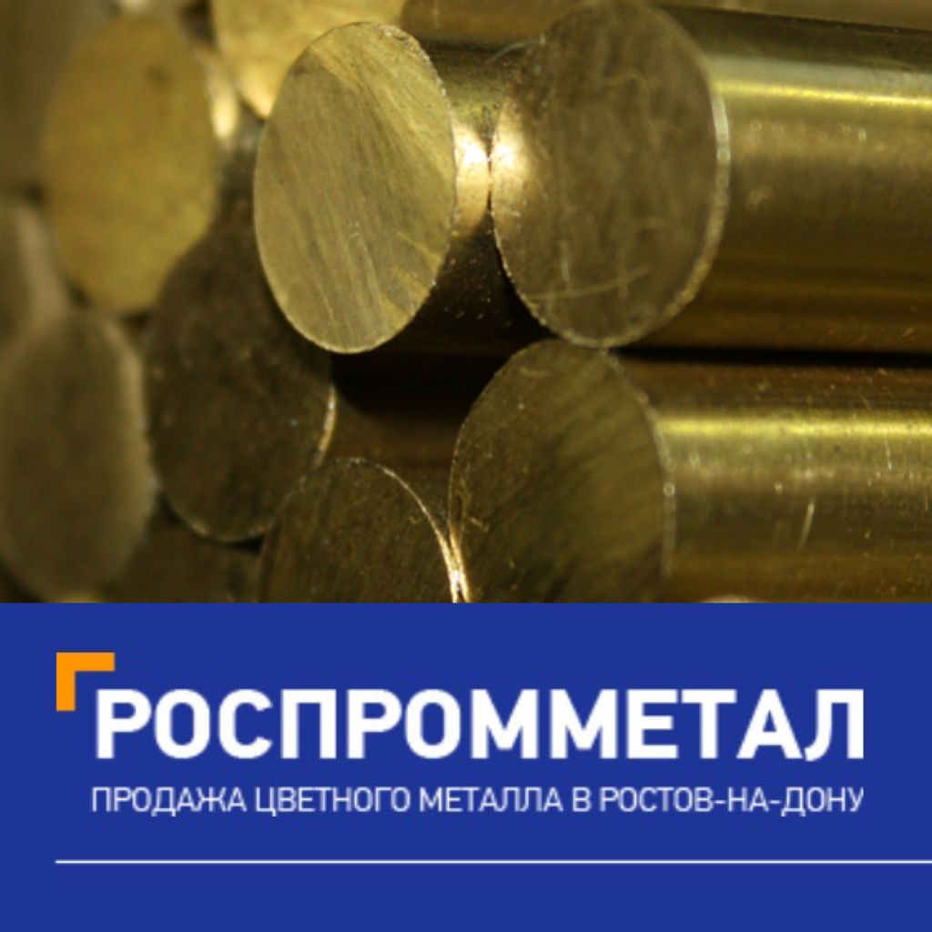 Магазин Цвет Металла