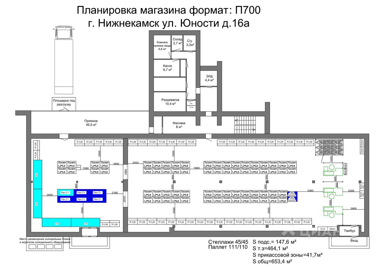 Схема зала м33 архангельск