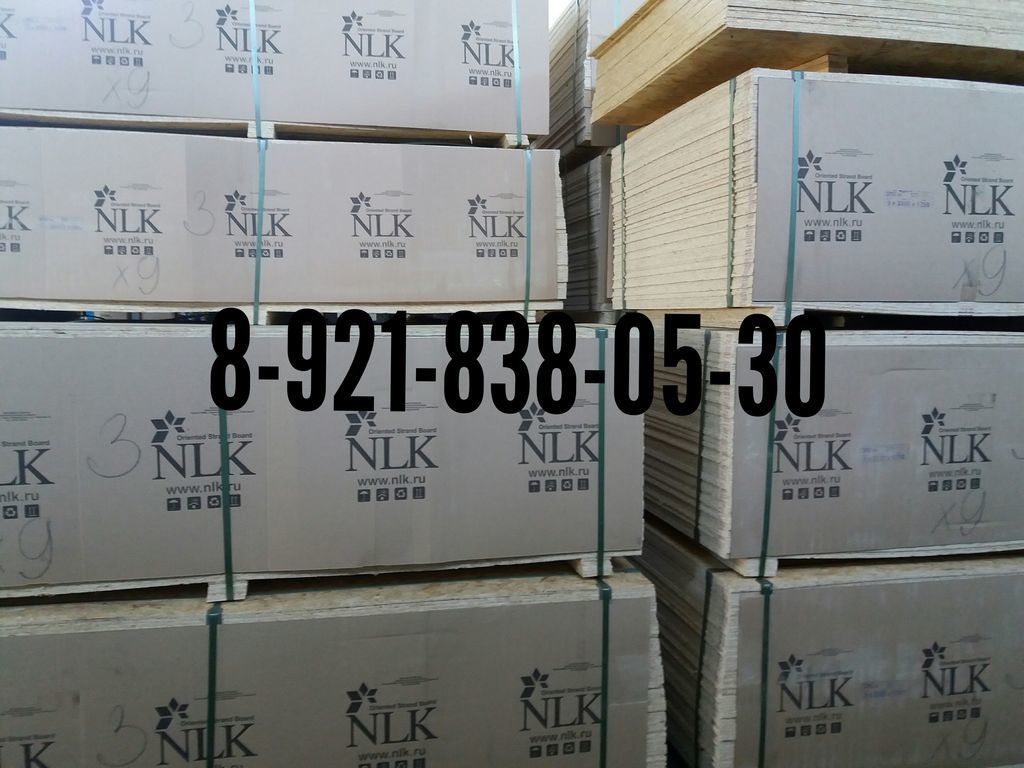 Нлк Киров Официальный Сайт Магазин Цены