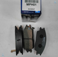 Колодки тормозные передние Hyundai MPH01