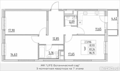 Купить 3 Комнатную Квартиру В Микрорайоне Ботанический