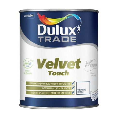 КРАСКА DULUX Trade Velvet BW 2.5Л