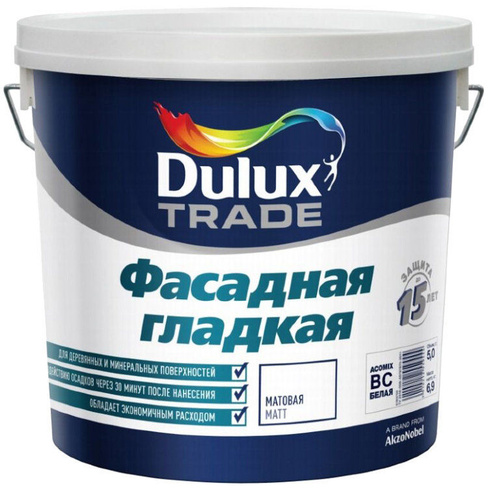 КРАСКА DULUX ФАСАДНАЯ ГЛАД BС 0.9Л