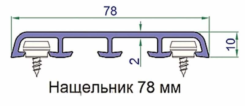 Нащельник наличник. Наличник Exter 78х10 мм белый 6,0 м. Наличник Экстер 78х10 мм белый 6.0 м. Нащельник ПВХ жесткий 78 мм. Нащельник 100 мм для пластиковых окон.