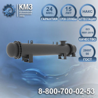 Пароводяной подогреватель ПП 2-9-7-2 Киров Пластины теплообменника Funke FP 62 Бийск