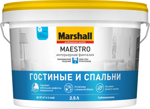 КРАСКА DULUX Trade Velvet Touch BC 0,9Л