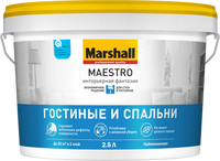 КРАСКА DULUX Trade Velvet Touch BC 0,9Л