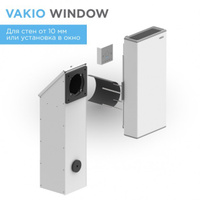 Приточно - вытяжная вентиляция VAKIO WINDOW SMART для стен от 10 мм и более