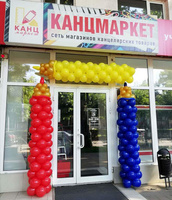 Оформление магазина воздушными шарами "Карандаши"