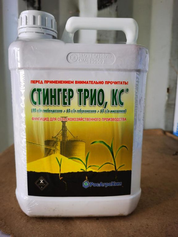 Протравитель семян Стингер Трио КС 80+60+60 г/л