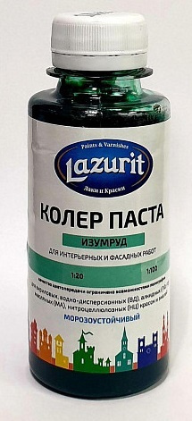 Колер LAZURIT №14 изумруд