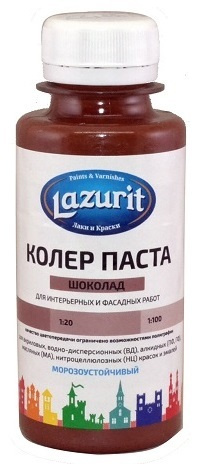 Колер LAZURIT №22 шоколад