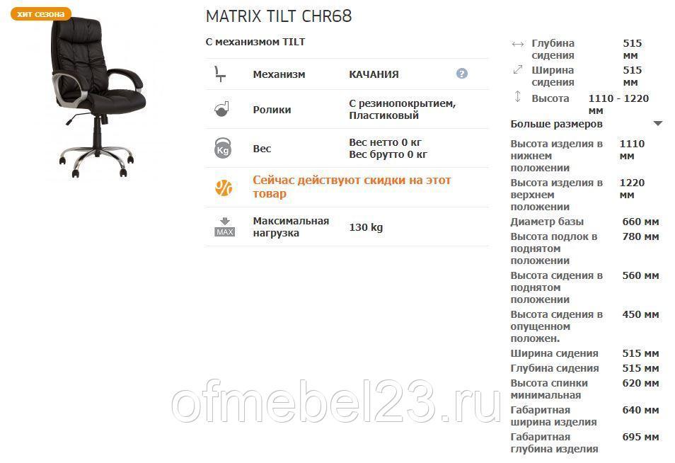 Мобильные кресла для спортивного зала micra matrix