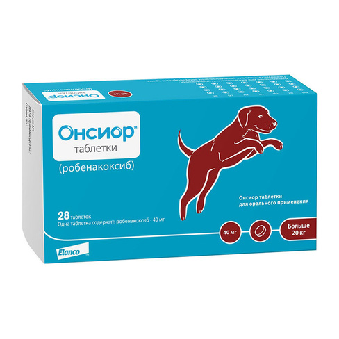 Онсиор ™ ONSIOR™ 40 мг робенакоксиб для собак весом более 25 кг, 1 блистер 7 таб.