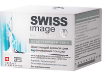 Осветляющий дневной крем выравнивающий тон кожи, 50 мл, Swiss Image