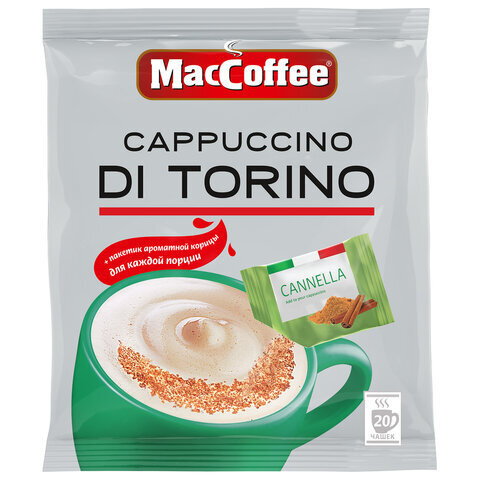 Кофе растворимый порционный MacCoffee Cappuccino di Torino Комплект 20 пакетиков по 25 г 102156