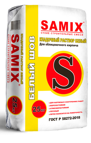 Раствор кладочный SAMIX БЕЛЫЙ 25 кг