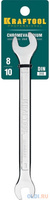 KRAFTOOL 8 х 10 мм, рожковый гаечный ключ (27033-08-10)