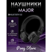 Наушники беспроводные накладные Major 4 с микрофоном, Bluetooth, 3.5 мм, черные Pony Store