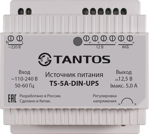 Устройство электропитания Tantos TS-3A-DIN-UPS