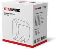 STARWIND SW-HD888 1800Вт серебристый