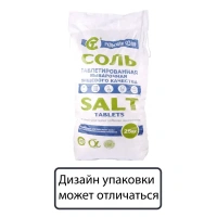 Соль таблетированная 25 кг Без бренда