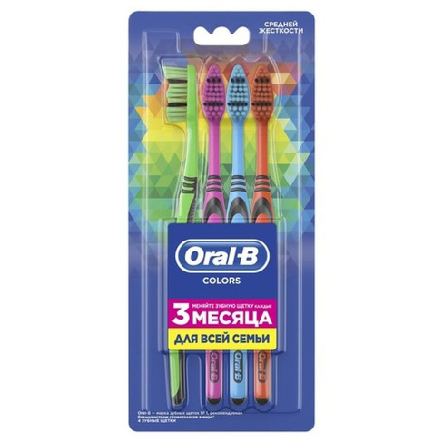 Зубная щетка ORAL-B Colors 40