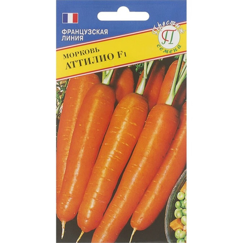 Морковь семена Престиж-Семена Аттилио