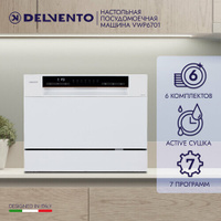Компактная посудомоечная машина настольная DELVENTO VWP6701 / 6 комплектов / 7 программ / Active сушка / белый / класс А
