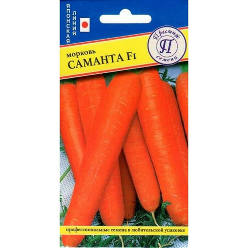 Морковь семена Престиж-Семена Саманта F1