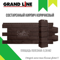 Угол фасадный наружный Grand Line Состаренный кирпич Стандарт Коричневый