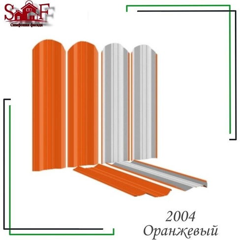 Евроштакетник м-образный 95 мм 2004 Оранжевый