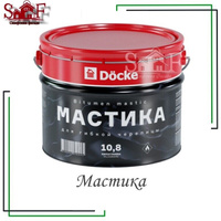 Мастика для гибкой черепицы Docke 5 кг