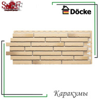 Панель Docke Klinker Каракумы 1103х432 мм 0.41 м2