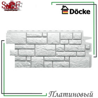 Фасадная панель Docke-R Burg Платиновый 1070х470 мм 0,42 м2