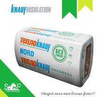 Утеплитель КНАУФ NORD Aquastatik 33 1230х600х50 мм, 12 шт. 9 м2