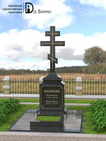 Надгробный гранитный крест К-2