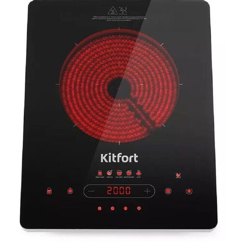 Плита Инфракрасная Kitfort КТ-153 черный/серебристый стеклокерамика (настольная)