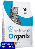 Organix полнорационный беззерновой сухой корм для взрослых кошек с лососем, фруктами и овощами для чувствительного пищев