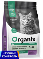 Organix полнорационный сухой корм для стерилизованных кошек с индейкой, фруктами и овощами (800 г)