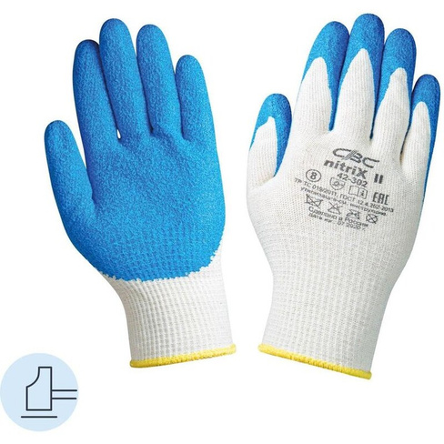 Перчатки рабочие защитные СВС Nitrix II трикотажные со вспененным покрытием из нитрильного латекса белые/голубые (13 кла