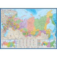 Настенная карта России и сопредельных государств политико-административная 1:6 000 000 с флагами