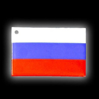 Светоотражающий элемент "Флаг России", 6 х 4 см, цвет триколор Нет бренда