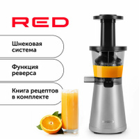 Соковыжималка RED solution RJ-914S, Серебро RED Solution