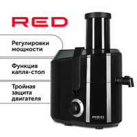 Соковыжималка RED solution RJ-916 RED Solution