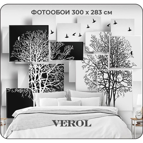 Флизелиновые фотообои на стену Verol абстракция